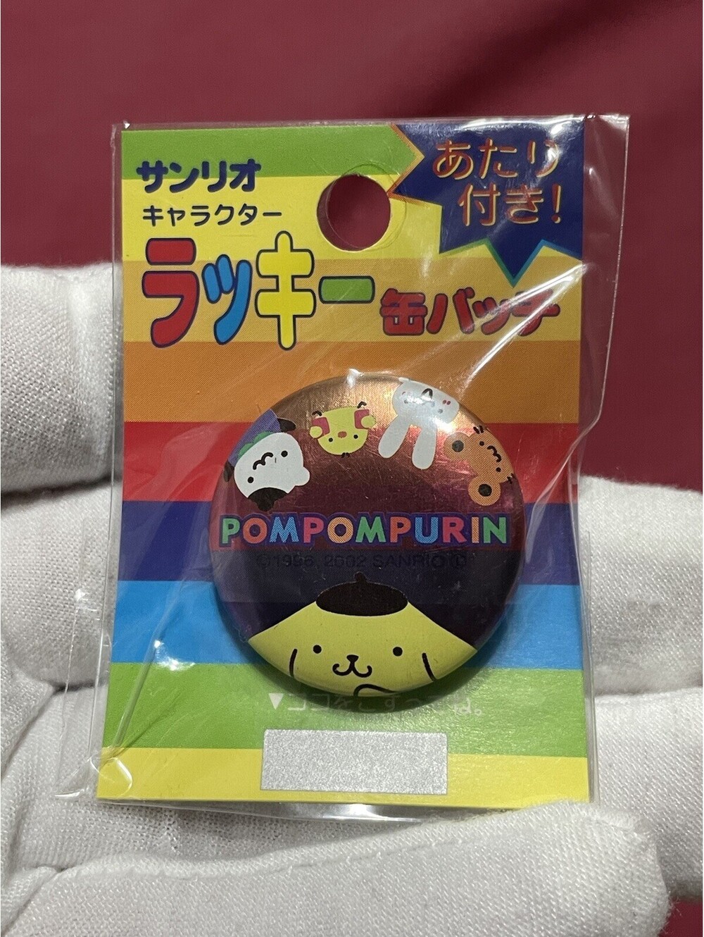 pompompurin Rare Can Badge Pin Sanrio Vintage Japan Exclusive..